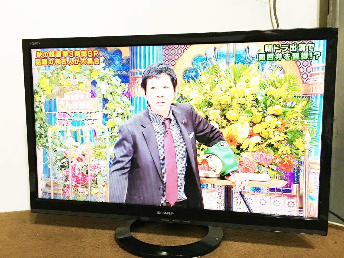 SHARP(シャープ) LED AQUOS LC-24K9 24V型 地デジ液晶テレビ 14年