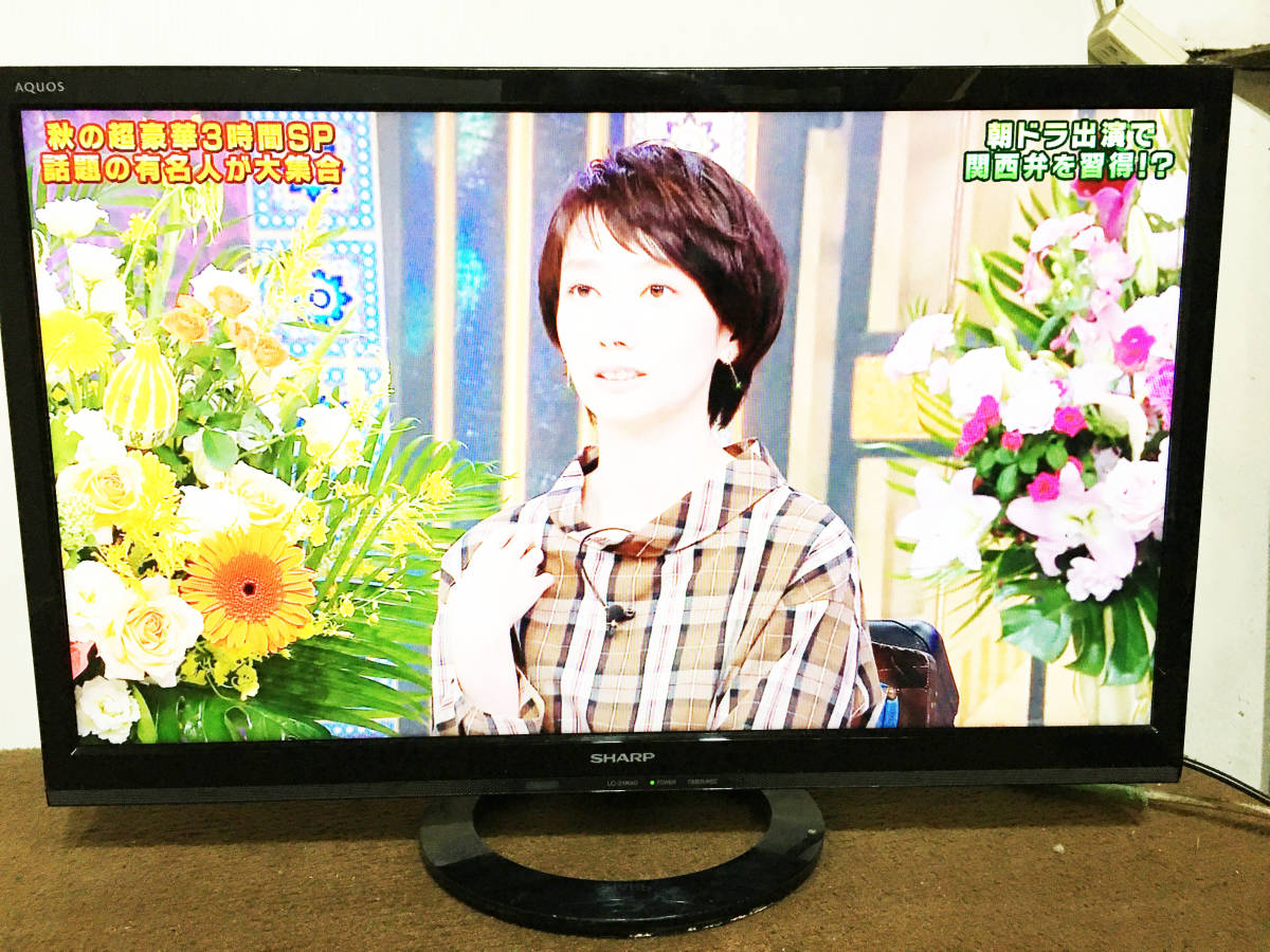 SHARP(シャープ) LED AQUOS LC-24K9 24V型 地デジ液晶テレビ 14年