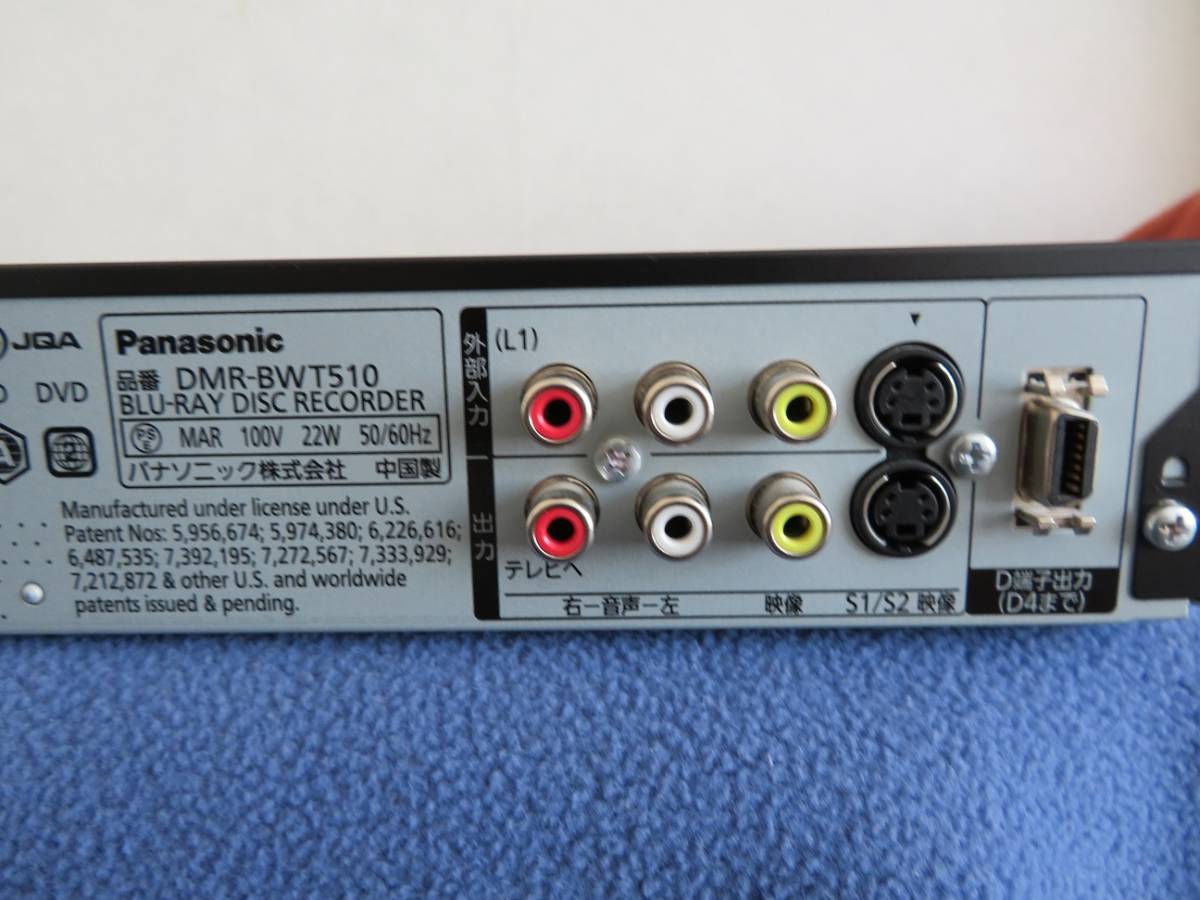 Panasonic DMR-BWT510 BLU-RAY | パナソニック 500GB 2