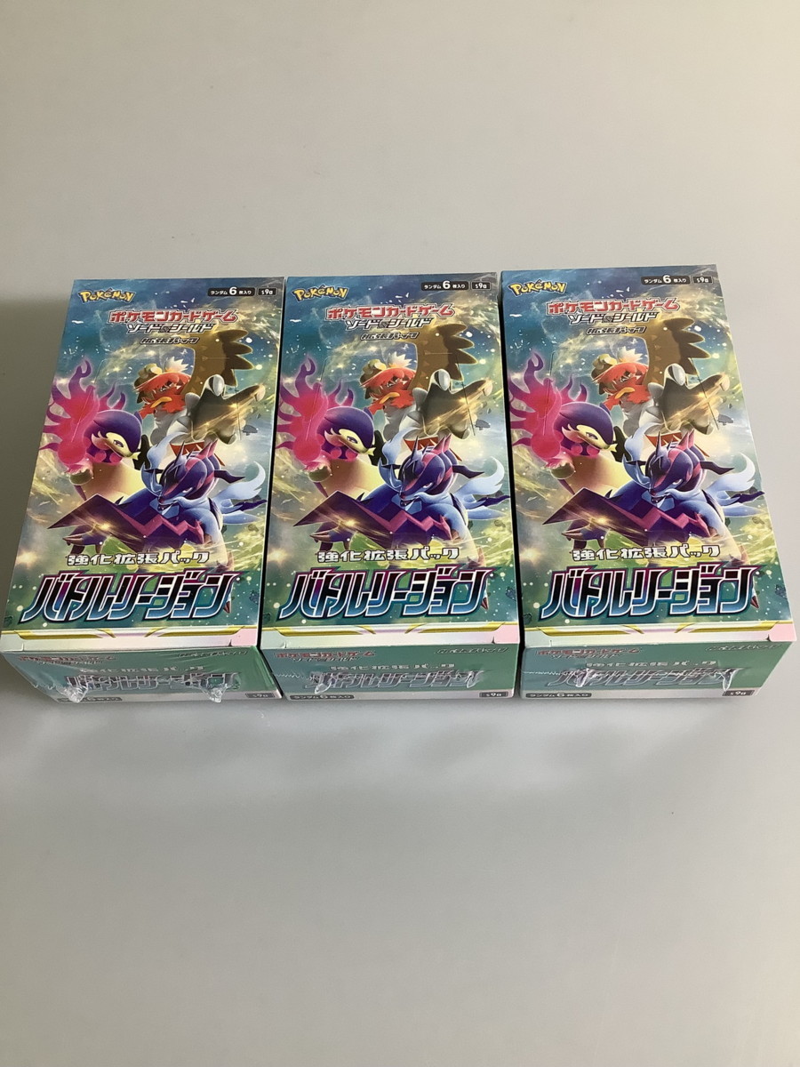 ポケモンカードゲーム 強化拡張パック バトルリージョン 3box シュリンク付 72 2512 Ss 5 Hou ポケモンカードゲーム 売買されたオークション情報 Yahooの商品情報をアーカイブ公開 オークファン Aucfan Com