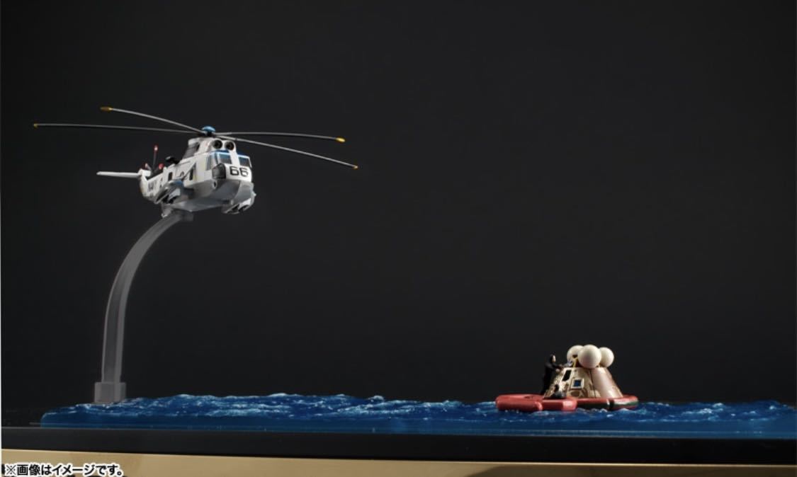 新品未開封 大人の超合金 完成品 バンダイ アポロ13号 サターン  