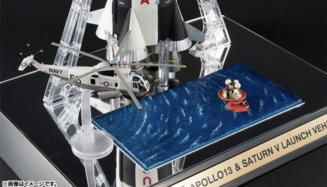 新品未開封 大人の超合金 完成品 バンダイ アポロ13号 サターン  