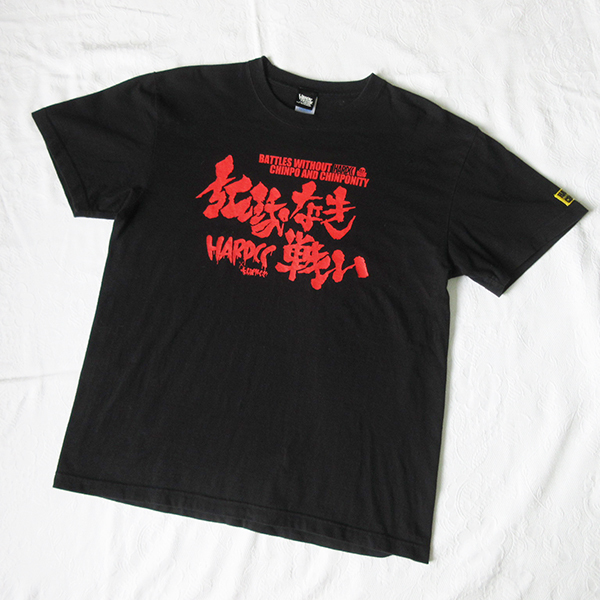 新作，爆買い レア 送料198円 HARDCORE CHOCOLATE ハードコア チョコレート ちんぽやくざ Tシャツ ちんぽなき戦い 地下アイドル カットソー(Tシャツ)｜売買されたオークション情報、yahooの商品情報をアーカイブ Tシャツ