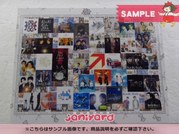 KinKi Kids 20th Anniversary ジグソーパズル KinKi Kids 20th