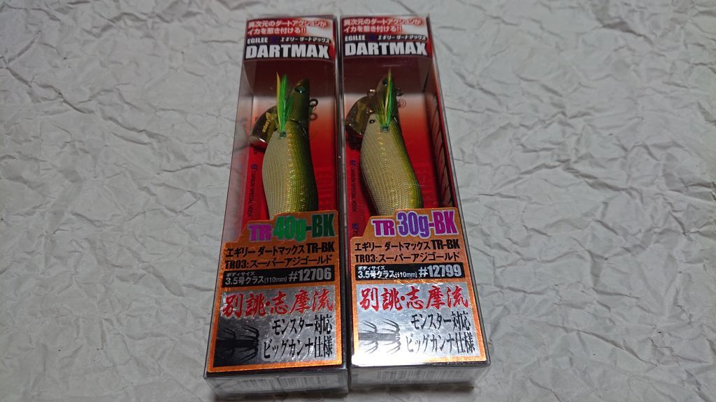 エギリー ダートマックスTR40g 4個 海水 ルアー用品 【公式通販】