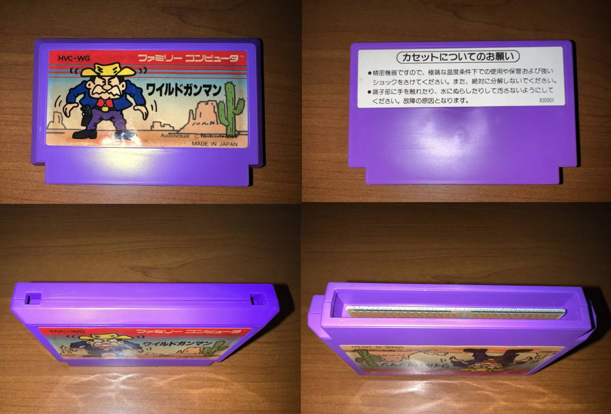 ファミコン ワイルドガンマン 銀箱 箱説付 任天堂 光線銃シリーズ WILD 