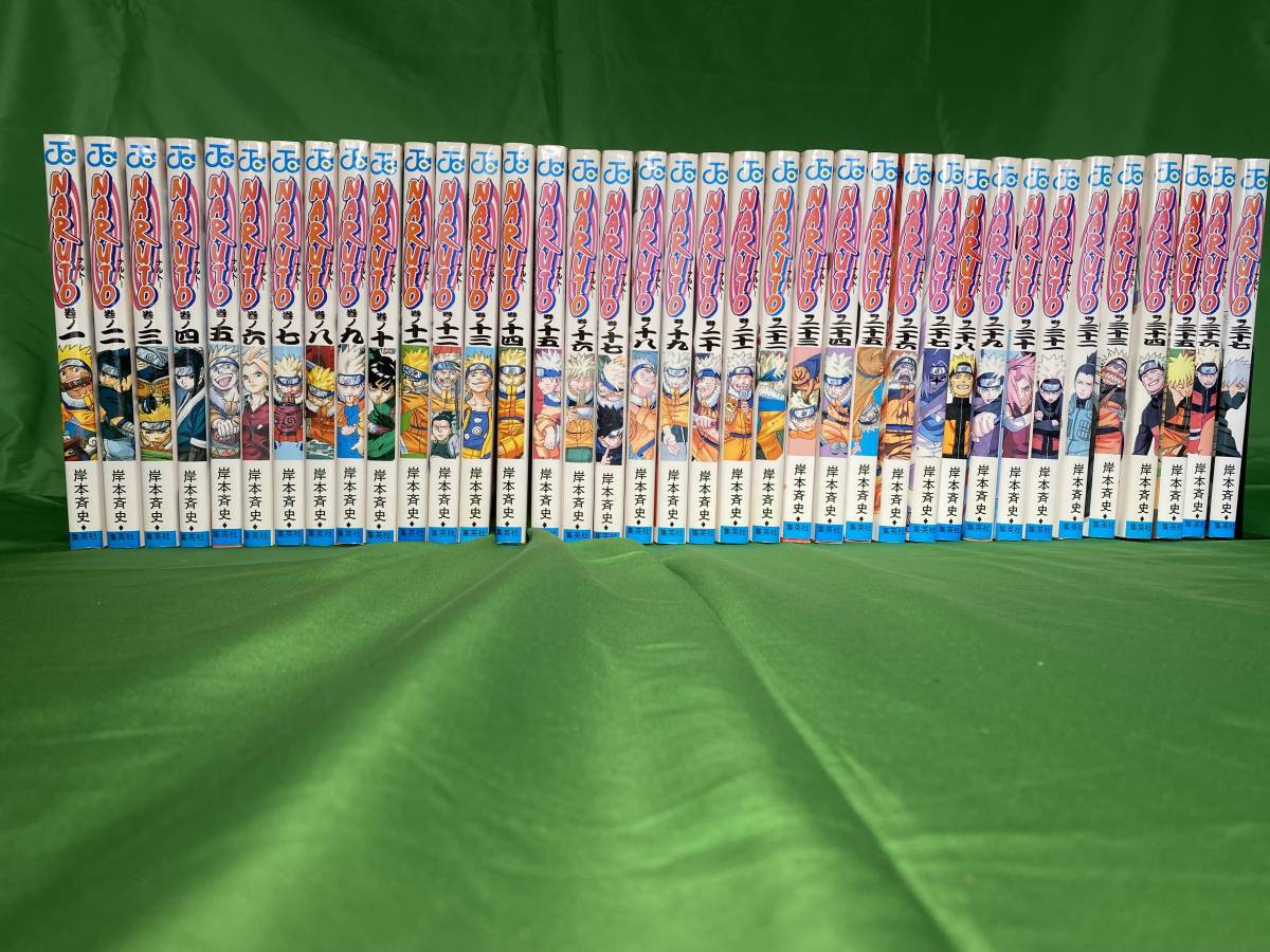 NARUTO 1～72巻 中古 【全巻】 外伝付き 岸本斉史 【公式通販】