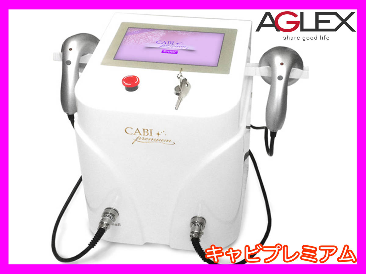CAVI-R ONE＋|キャビテーション・ラジオ波・LEDでお腹・太ももを 