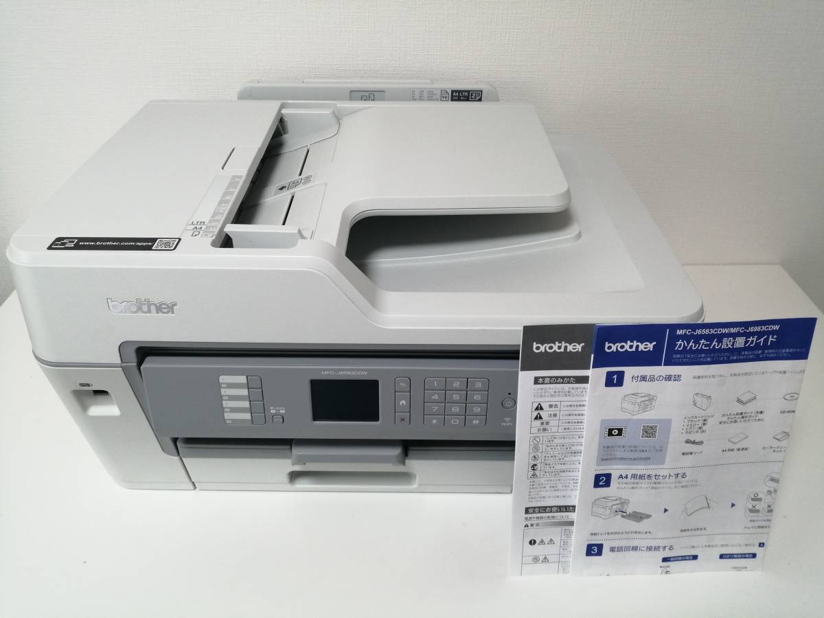 Canon MF634Cdw レーザープリンター A4 カラー複合機 Satera 現状品