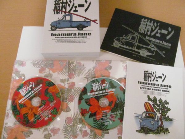 稲村ジェーン 稲村ジェーン完全生産限定版(30周年コンプリート