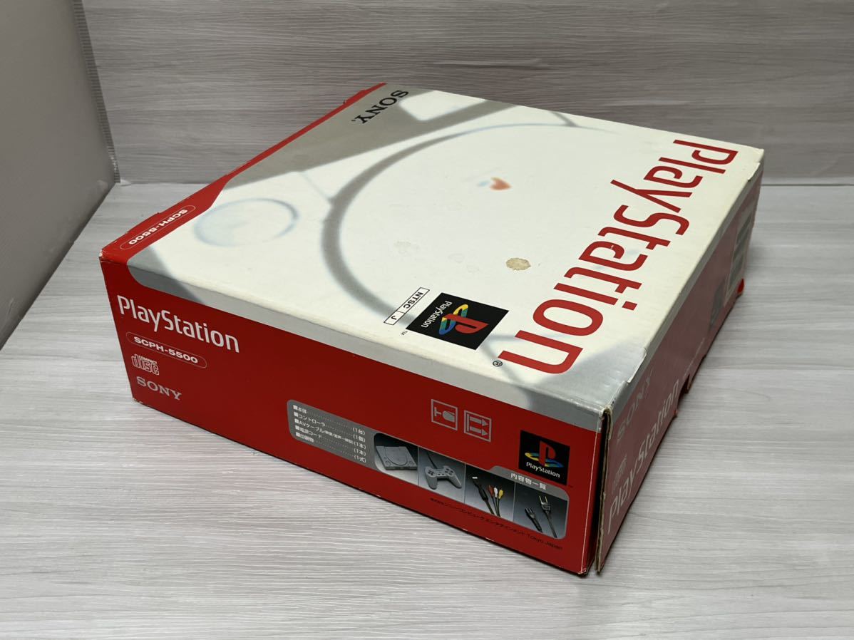 初代プレイステーションPS1 本体 箱•説明書有
