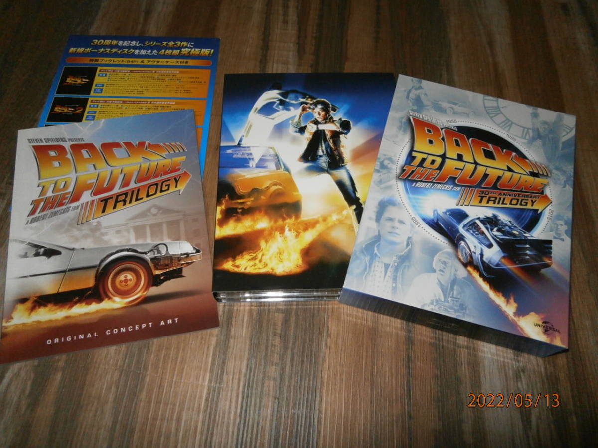 バック・トゥ・ザ・フューチャー 25周年と30周年記念ブルーレイ バック