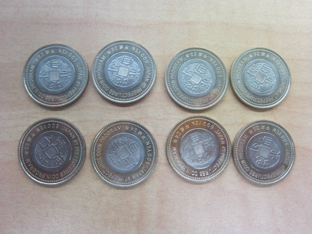 地方自治 500円硬貨 岩手県 石川県 富山県 三重県 熊本県 大分県 宮崎