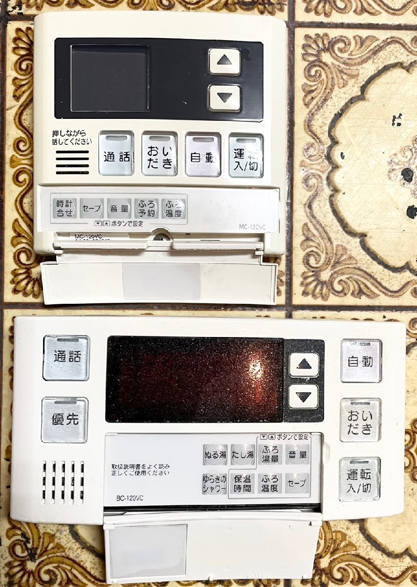 21年製 Rinnai リンナイ エコジョーズ LPガス 給湯器 20号 RUF-K206SAW