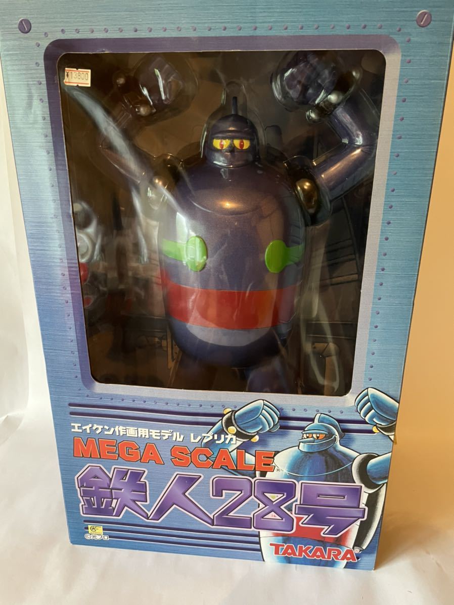 お得，大得価 鉄人28号 エイケン作画用モデル レプリカ メガスケール 鉄人28号 ビッグサイズソフビフィギュア 約47cm タカラ(鉄人28号)｜売買されたオークション情報、yahooの商品情報をアーカイブ公開 - オ 鉄人28号