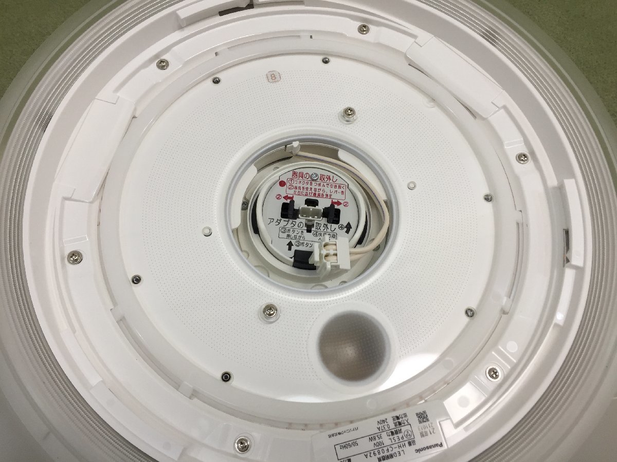 美品 2021年製 パナソニック Panasonic AIR PANEL LED HH-CF0892A 