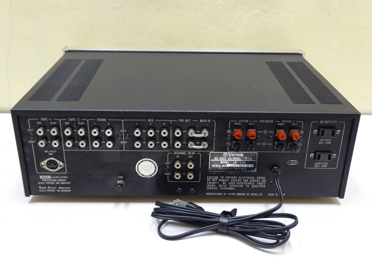 ビクター JA-S51 動作品 ○Victor○ビクター プリメインアンプ JA-S5G