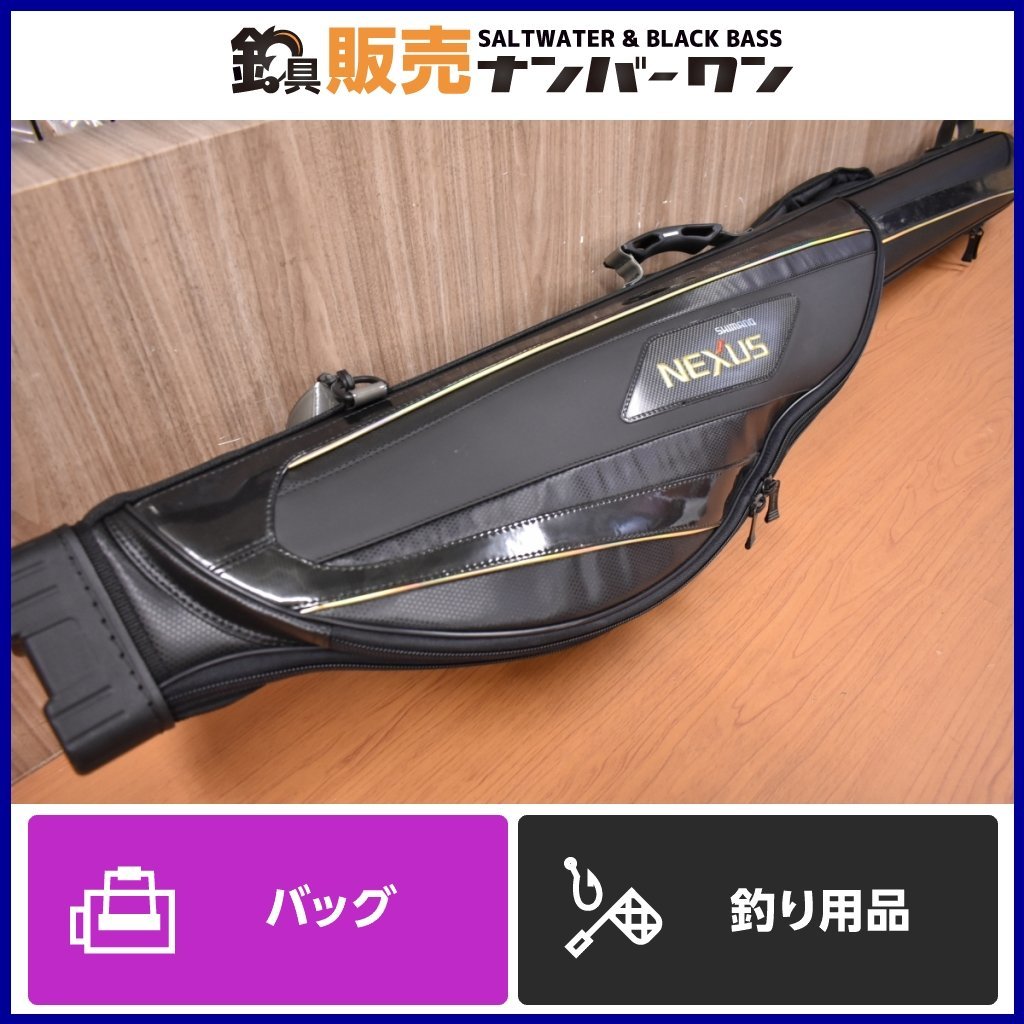 1スタ☆】シマノ ネクサス ロッドケース RC-112M 145R SHIMANO NEXUS 