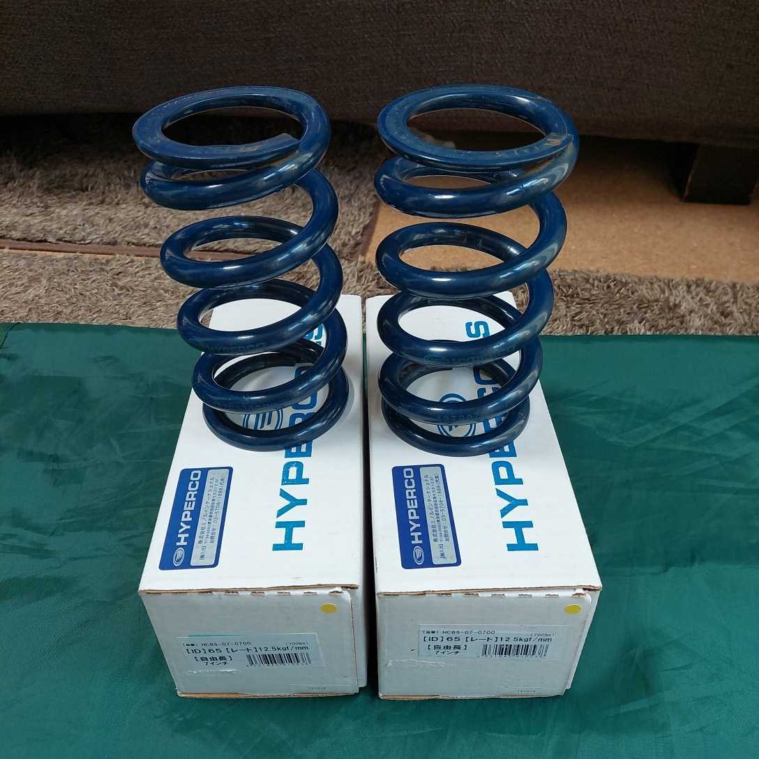 ハイパコ ハイパーコイル 12.5K 700lbs 7インチ 175mm 2026年最新Yahoo