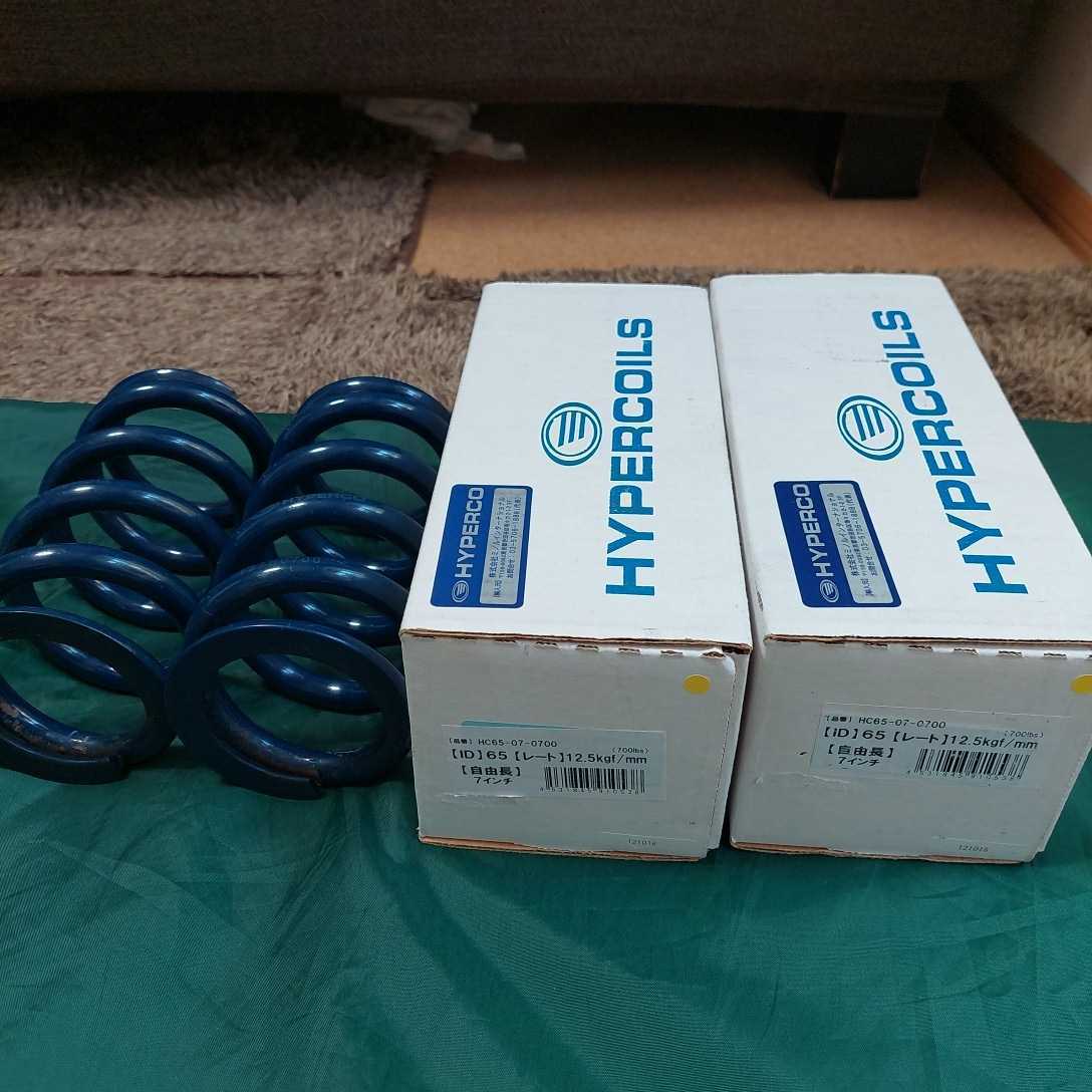 ハイパコ ハイパーコイル 12.5K 700lbs 7インチ 175mm 2026年最新Yahoo