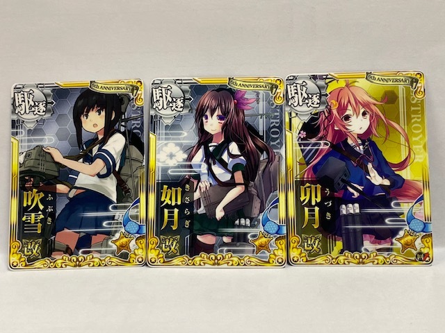 39 割引レビュー高評価のおせち贈り物 艦これアーケード ノーマルセット カード コミック アニメグッズ Afecon Org Py