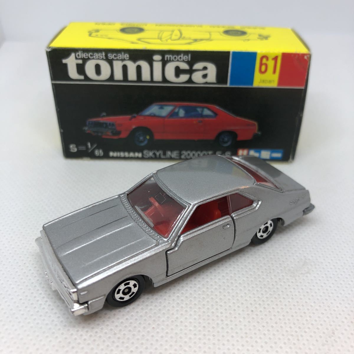 トミカ 日本製 黒箱 61 ニッサン スカイライン 2000GT-ES 当時物 絶版