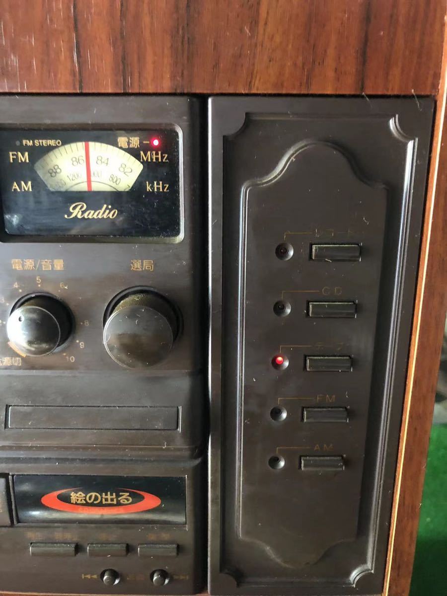 COLUMBIA コロンビア GP-60 音聴箱 動作品 マルチステレオシステム CD