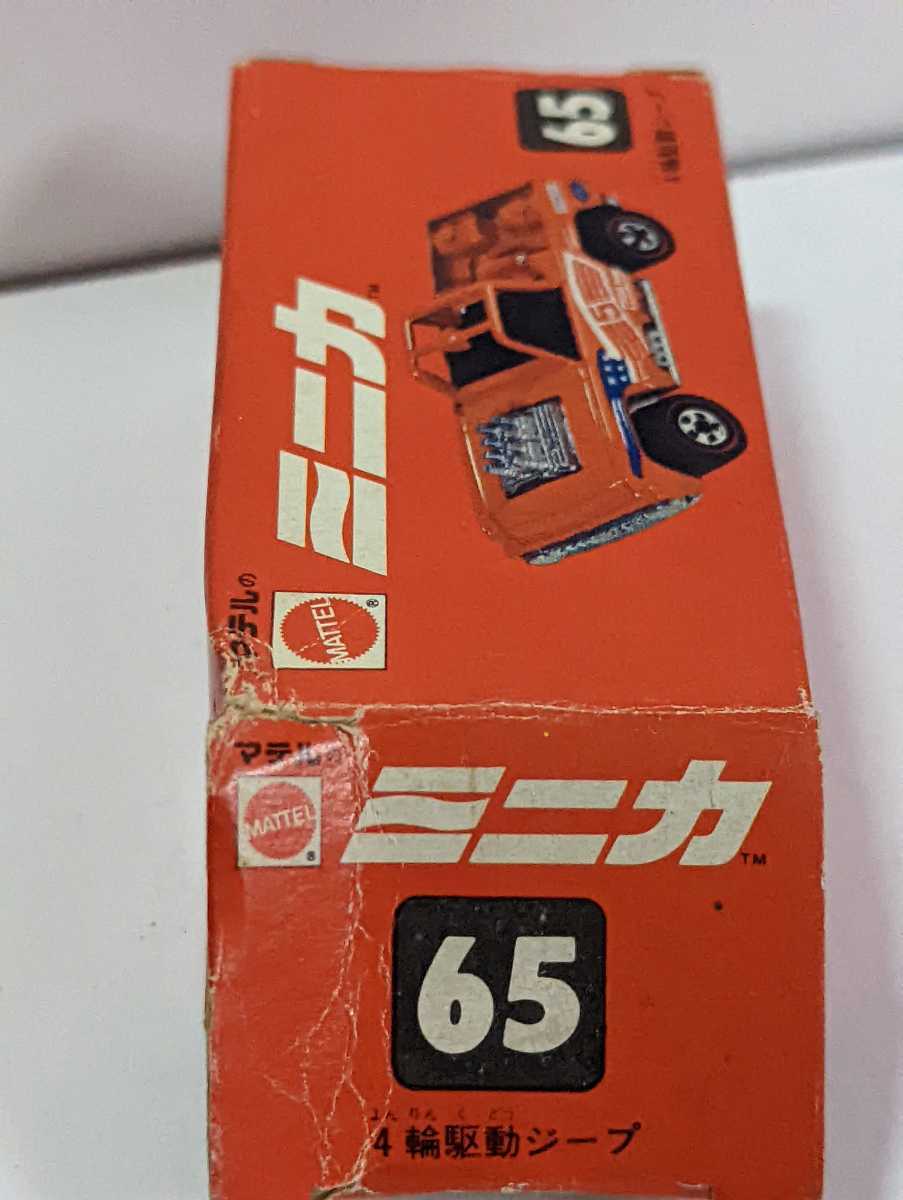 昭和レトロ 当時物 マテル ミニカ 赤箱65 4輪駆動ジープ 青色 香港製