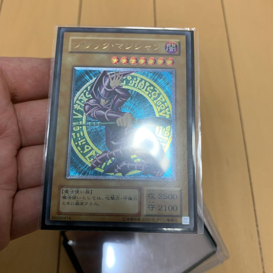 遊戯王 レリーフ ブラックマジシャン Yahoo ln-53 美品遊戯王「青眼の