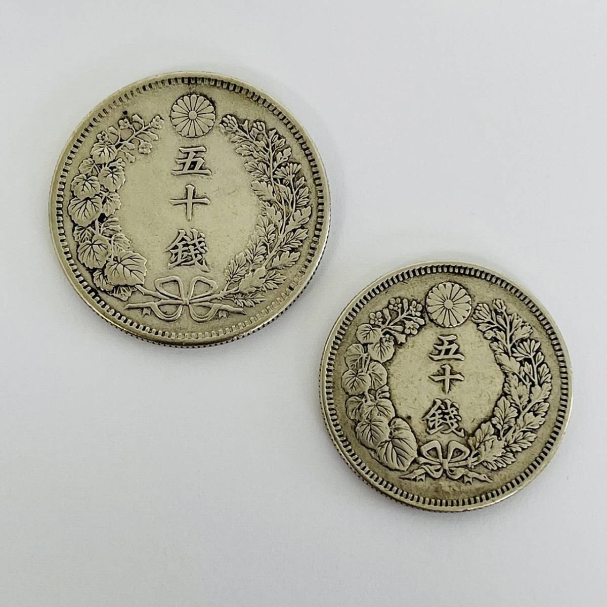 日本銀貨 竜50銭銀貨 明治6年 竜50銭銀貨の買取価格・