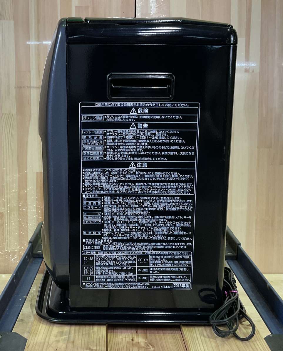 コロナ CORONA FH-VG3318Y 石油ファンヒーター VGタイプ 木造9畳