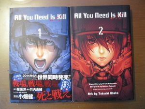All You Need Is Killの値段と価格推移は 50件の売買情報を集計したall You Need Is Kill の価格や価値の推移データを公開