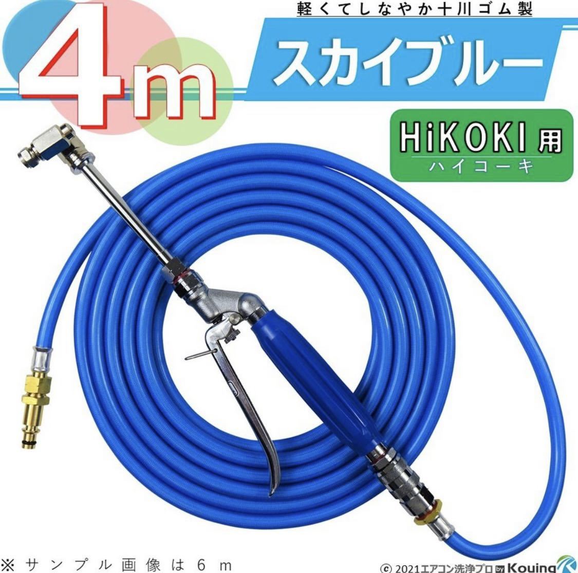 AW18DBL コードレス高圧洗浄機 HiKOKI(ハイコーキ) AW14DBL &frasl; コードレス HiKOKI ハイコーキ コードレス高圧洗浄機：AW14DBL 高圧 aw14dbl aw18dblの通販 | 機 洗浄 ハイウォッシャー