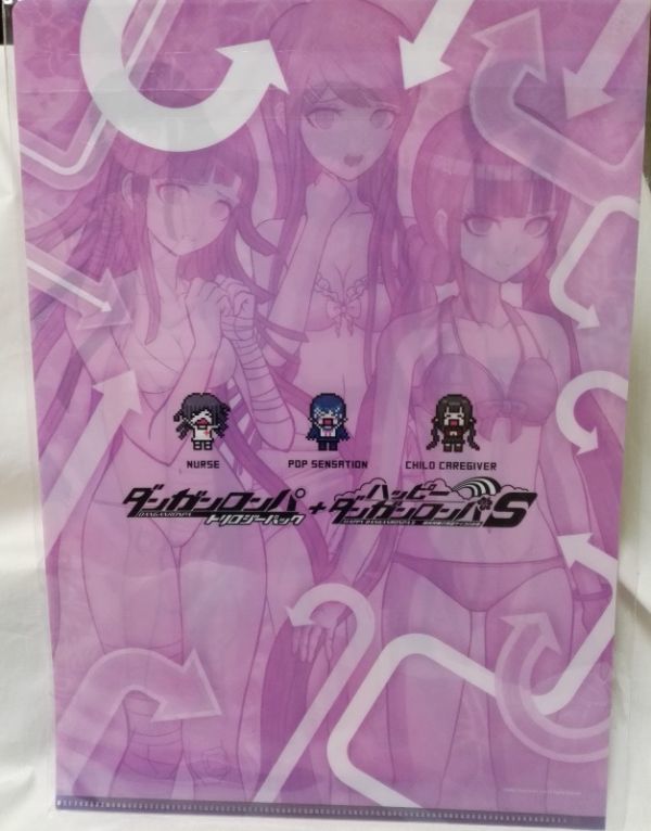 ダンガンロンパトリロジーパック + ハッピーダンガンロンパS 特典