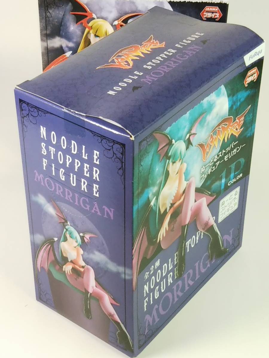 2個セット ヴァンパイアシリーズ ぬーどるストッパーフィギュア 