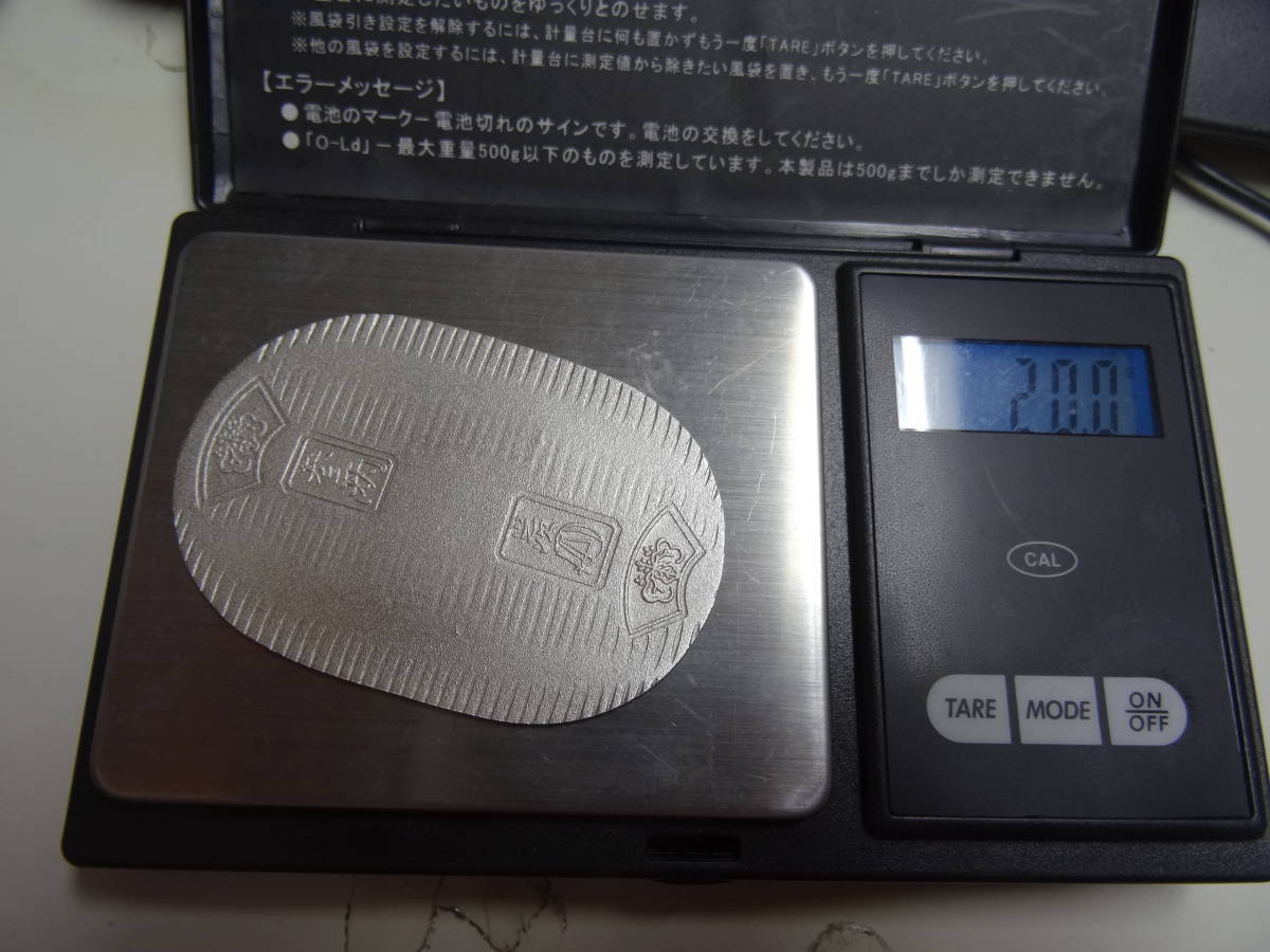 A3 佐川急便 純銀小判 佐川清 「誕生日おめでとう」 記念メダル 純銀