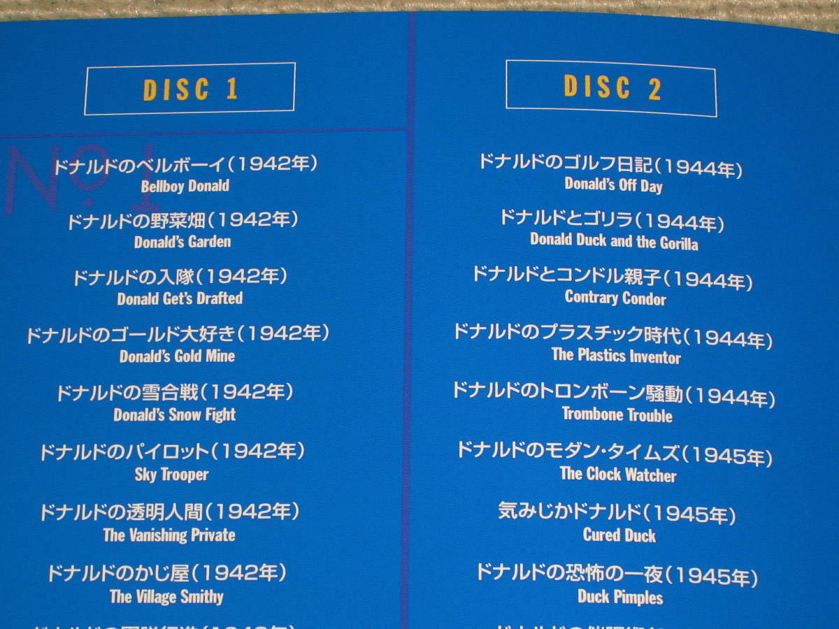 □DVD/2枚組「ドナルドダック・クロニクル Vol.2 限定保存版」難あり
