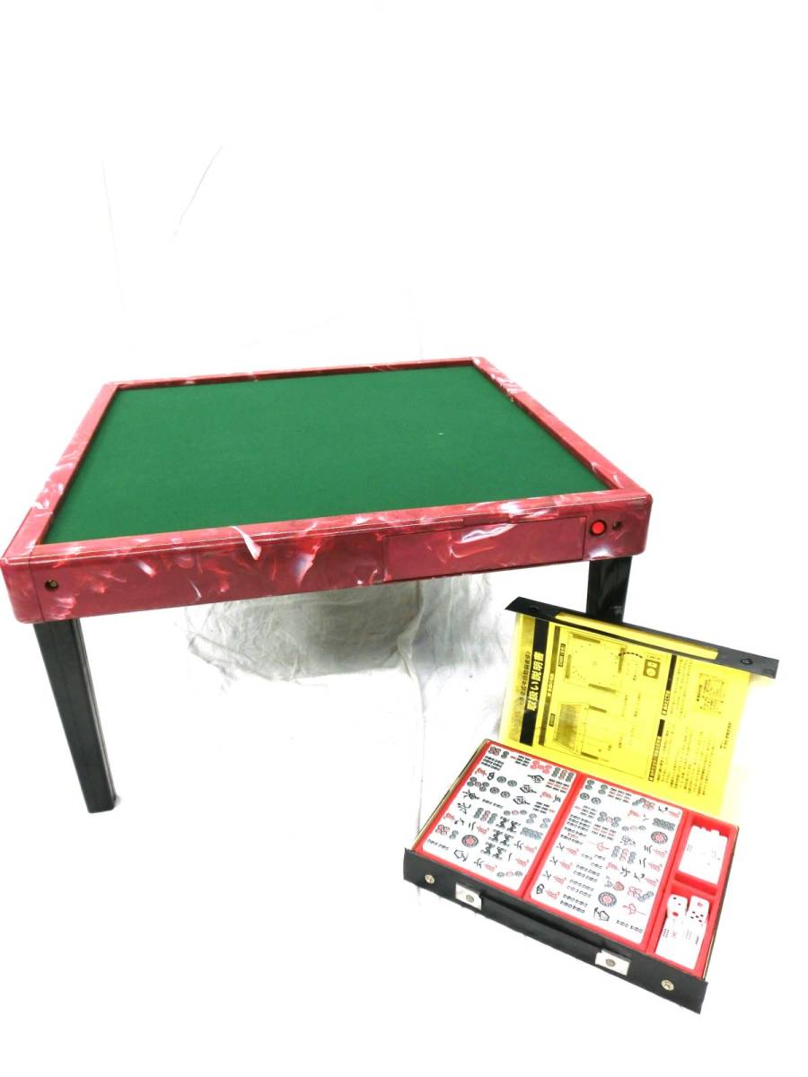 【引取先決まりました！】 麻雀卓 半自動麻雀卓 大洋化学 電気遊戯盤 折りたたみ マージャン卓 半自動卓 作動確認済 引取先決まりました！】 麻雀卓 半自動麻雀卓 大洋化学 電気遊戯盤