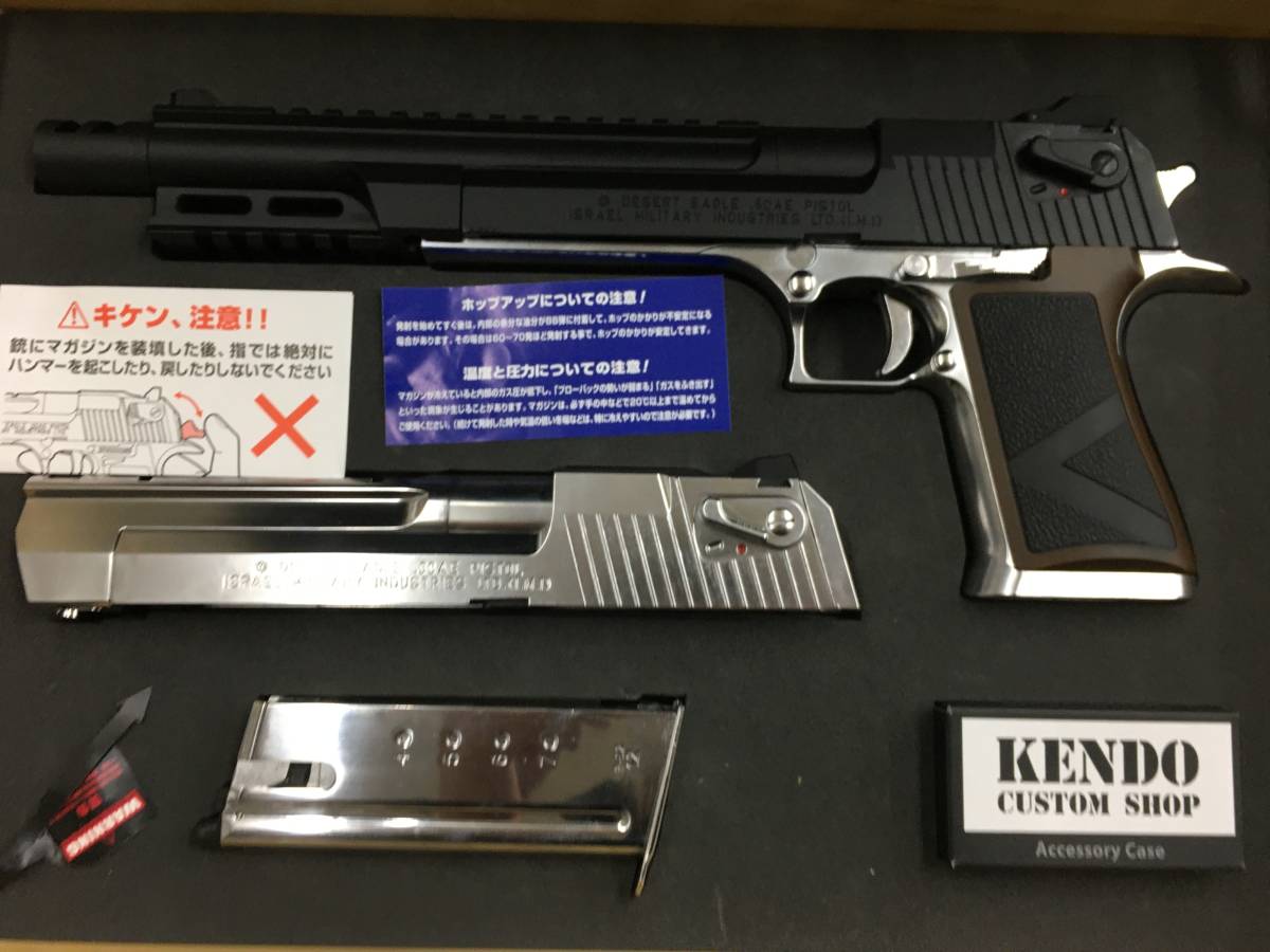 50AE 10インチ 東京マルイ ライトニングホーク マグナポートカスタム 