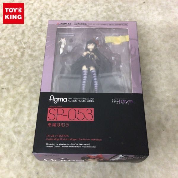 安い，定番人気 1円 figma SP-053 劇場版 魔法少女まどか マギカ 新編 叛逆の物語 悪魔ほむら(その他)｜売買されたオークション情報、yahooの商品情報をアーカイブ公開 - オークファン その他
