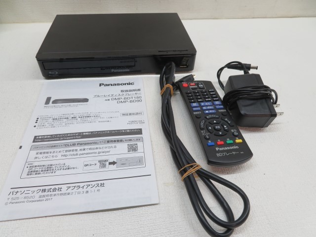 Panasonic ブルーレイプレーヤー DMP-BD90 リモコン　アダプター 2021年製☆Panasonic DMP-BD90 ブルーレイディスクプレーヤー