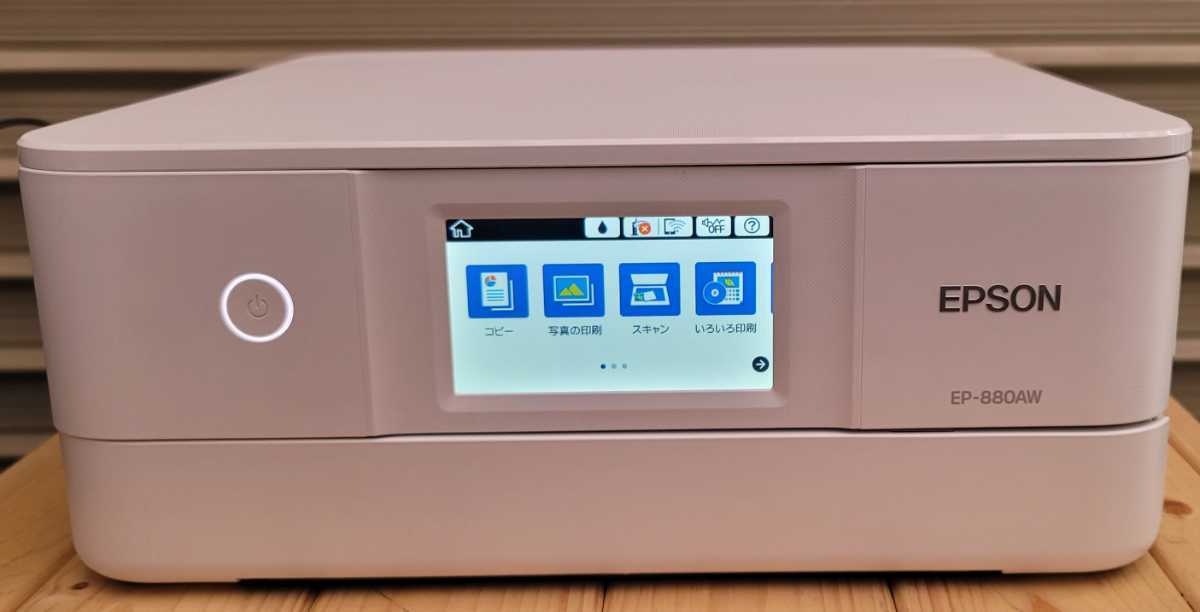 美品】EPSON EP-880AW 複合機 プリンター