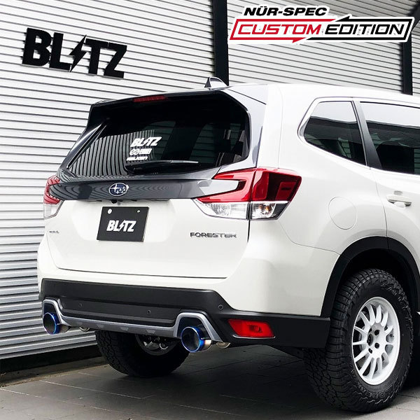 BLITZブリッツ　ニュルスペック　VSR フォレスター　SJG BLITZ フォレスター マフラー 工賃セット FORESTER -