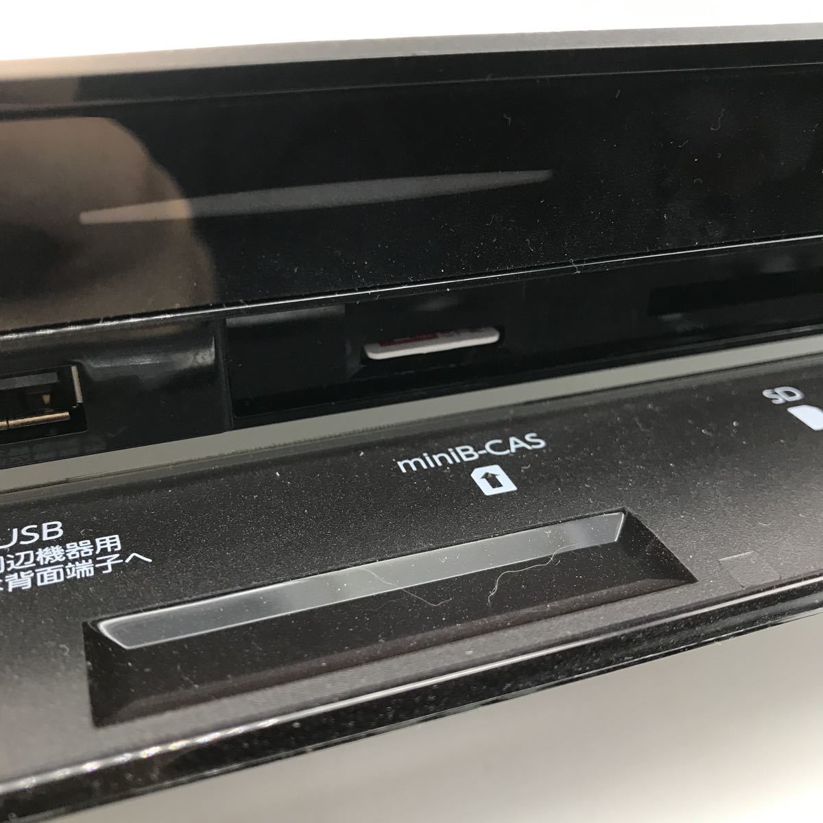FUNAI FBR-HT1000 HDD/BDレコーダー 2017年製 通電確認/簡単な動作確認/リモコン付き 1TB FUNAI FBR-HT1000 FBR-HT1000｜レコーダー／プレーヤー｜FUNAI製品情報 DBR-T1007同等 ＢDレコーダー 1TB☆17年☆FUNAI⁄フナイ☆HDD⁄BDレコーダー☆FBR-HT1000