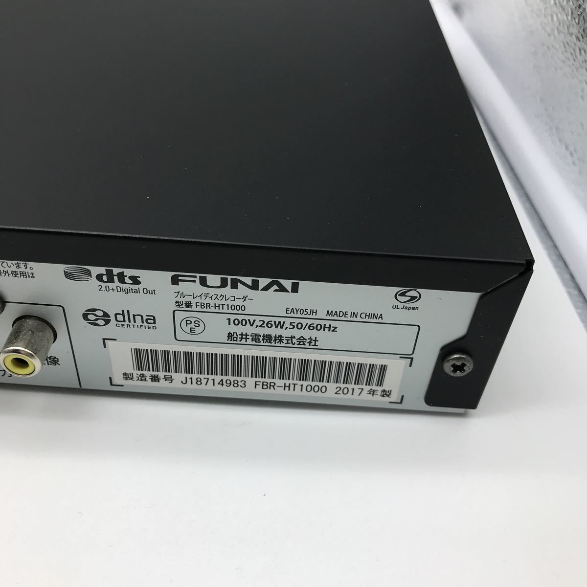 FUNAI FBR-HT1000 HDD/BDレコーダー 2017年製 通電確認/簡単な動作確認/リモコン付き 1TB FUNAI FBR-HT1000 FBR-HT1000｜レコーダー／プレーヤー｜FUNAI製品情報 DBR-T1007同等 ＢDレコーダー 1TB☆17年☆FUNAI⁄フナイ☆HDD⁄BDレコーダー☆FBR-HT1000