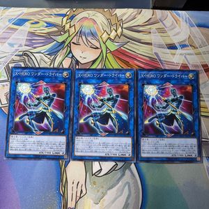 ワンダードライバーの値段と価格推移は 134件の売買情報を集計したワンダードライバーの価格や価値の推移データを公開