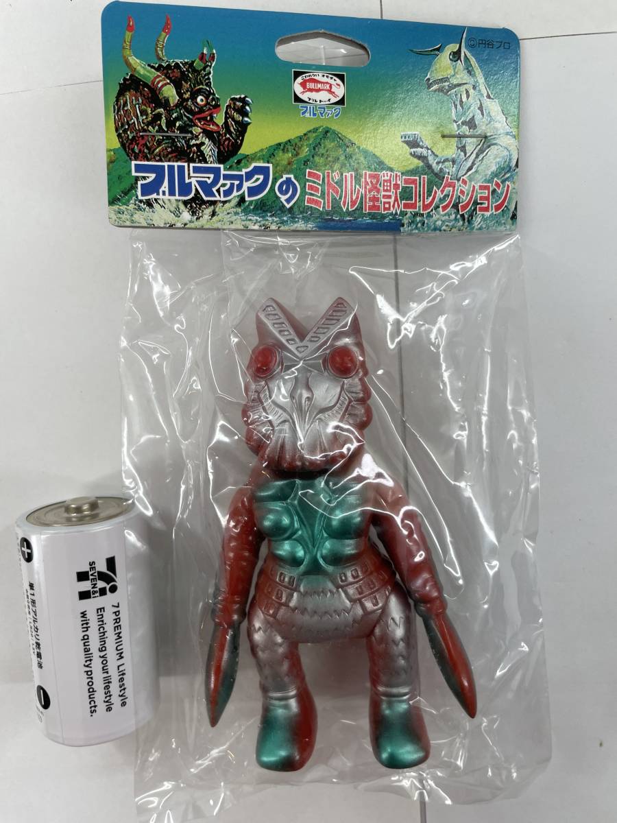 バルタン星人 ミドルサイズ ブルマァク 新復刻版 ウルトラマン の 怪獣 