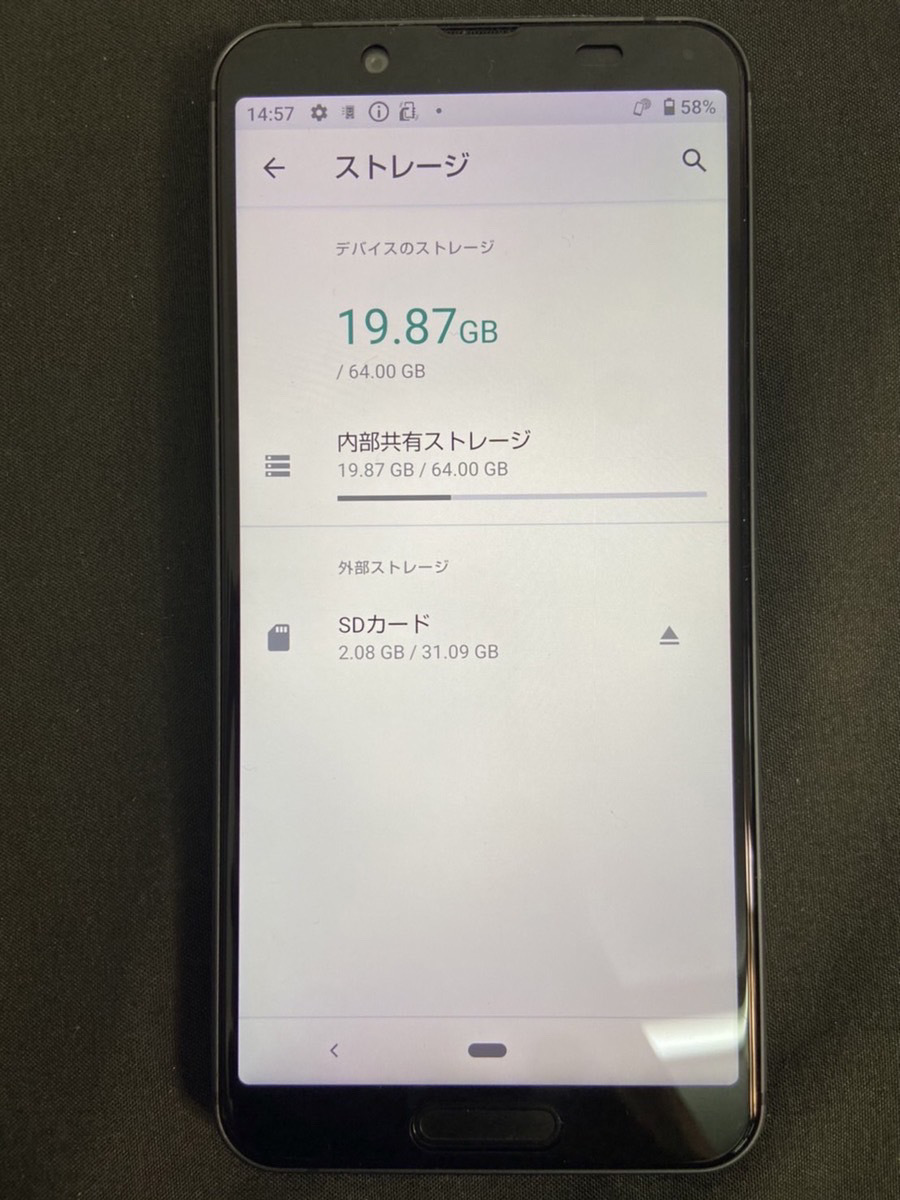 ★AQUOS/アクオス docomo sense3 SH-02M[64GB] ＋SHARP SH-M05［32GB］セット★スマートフォン/android/動作確認済み/初期化済み★ sense3 AQUOS SH-02M aquos sh－02m 64gbの通販