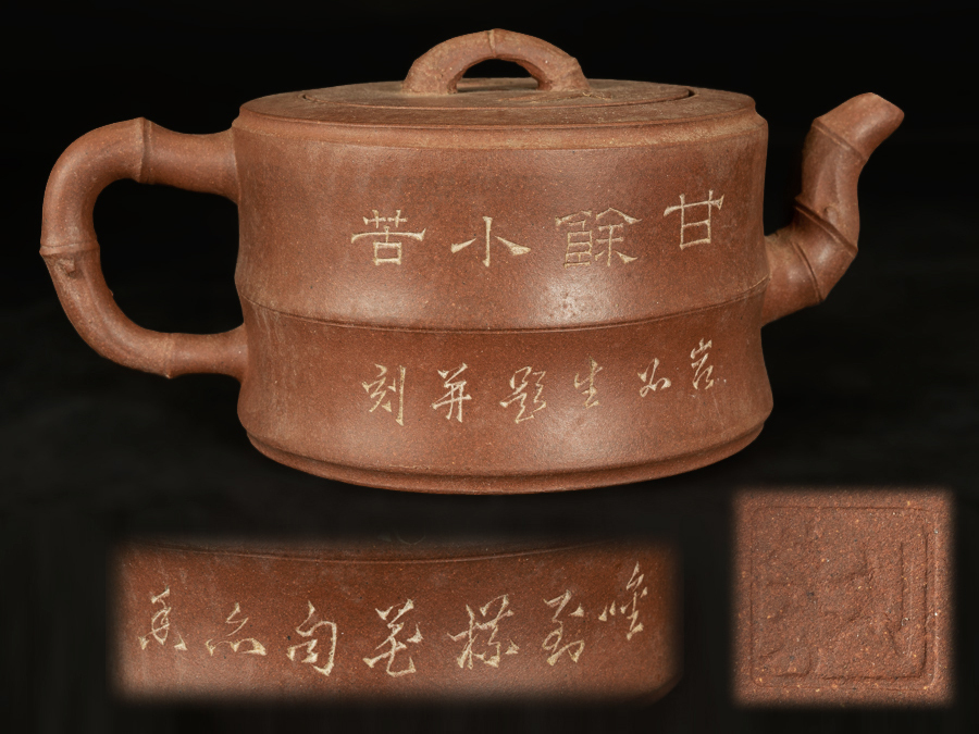 中国 紫砂 朱泥 急須 茶壷 在銘 M R5365E