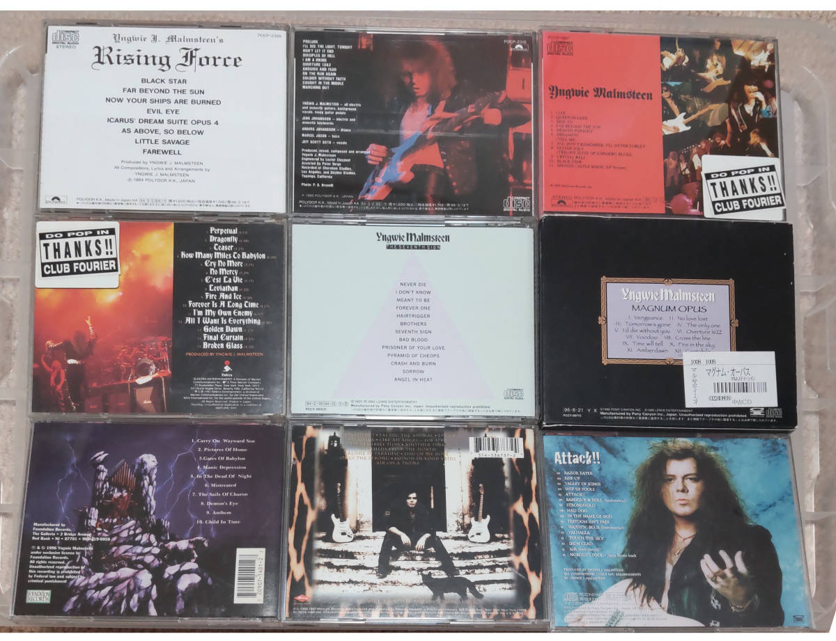 CD9点 イングヴェイ・マルムスティーン/Yngwie Malmsteen